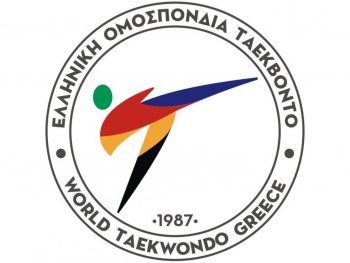 Οι αθλητές που προκρίθηκαν στο Πανελλήνιο Τάεκβοντο Εφήβων-Νεανίδων