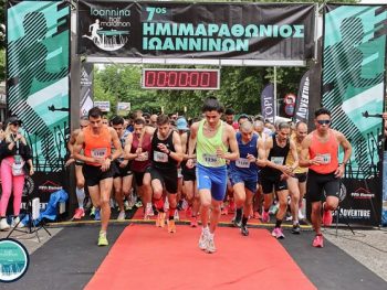 Ρεκόρ συμμετοχών στον 8ο Ημιμαραθώνιο των Ιωαννίνων