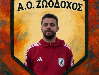 Κάτω από την καθοδήγηση του Κώστα Πάκου και στην Α' Ερασιτεχνική