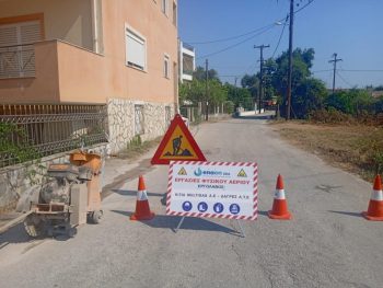 Προχωρούν οι εργασίες για το Φυσικό Αέριο στην Πρέβεζα