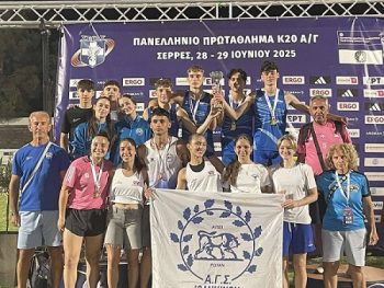 Σάρωσαν οι σκυτάλες του ΑΓΣΙ