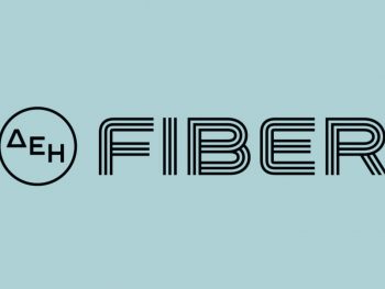 ΔΕΗ FIBER: Ήρθε το ίντερνετ από τη ΔΕΗ με 100% οπτική ίνα και υπερυψηλές ταχύτητες 