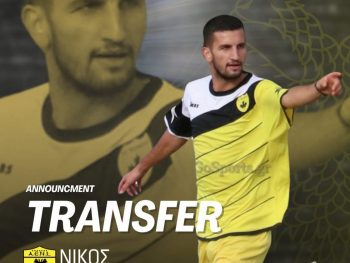 Σημαντική ενίσχυση με τον Νίκο Γούλα 