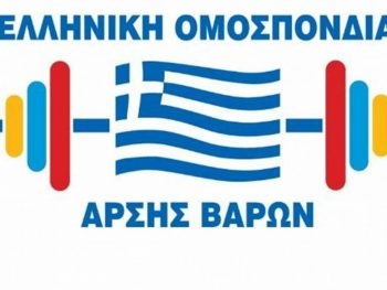 «Με συνεργασία, ψυχραιμία και σεβασμό στους θεσμούς, η Άρση Βαρών μπορεί και θα γυρίσει σελίδα» 