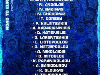 Εθνική Ανδρών: Οι κλήσεις για την προετοιμασία εν όψει Ευρωμπάσκετ
