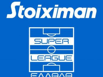 Βγάζει νέο εκπρόσωπο στην ΕΠΟ η Super League 