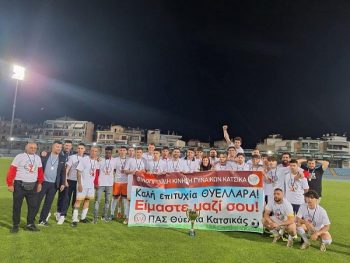 Κύπελλο Ερασιτεχνών Ελλάδας: Live Streaming η κλήρωση