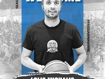 ΠΑΣ Γιάννινα WBC: Στο προπονητικό team ο Μιχάλης Λώλης