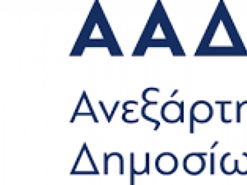 ΑΑΔΕ: Εντατικοί έλεγχοι για την καταπολέμηση του λαθρεμπορίου ναυτιλιακών καυσίμων –πάνω από 75.000 παράνομα λίτρα 