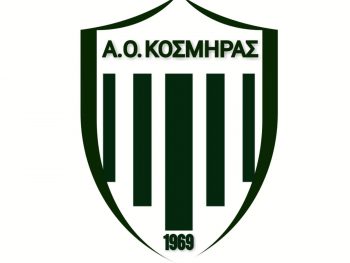 Στο πλευρό των πυρόπληκτων ο ΑΟ Κοσμηράς 