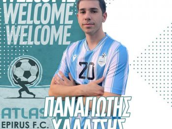 Από τον ΠΑΣ στον Άτλα F.C. ο Παναγιώτης Χαλάτσης