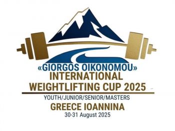 Διεθνές Κύπελλο Άρσης Βαρών « Γιώργος Οικονόμου 2025» το Σάββατο 30/8 