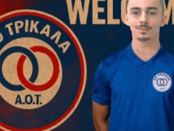 Ο Κωνσταντίνος Ίτσιος στον Α.Ο Τρίκαλα