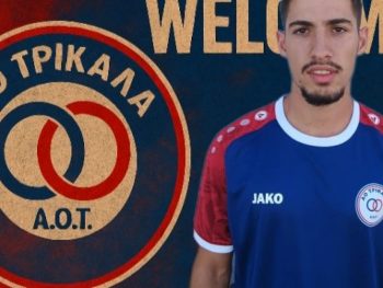 Ο Γιάννης Βασίλας στον Α.Ο Τρίκαλα