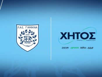 Μεγάλη χορηγική επιστροφή στον ΠΑΣ Γιάννινα!