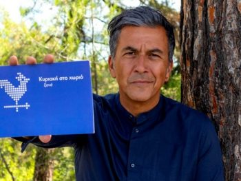 Η Άρτα υποδέχεται την εκπομπή «Κυριακή στο χωριό ξανά» της ΕΤ3