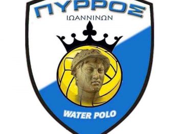 Πένθος στον Πύρρο Ιωαννίνων