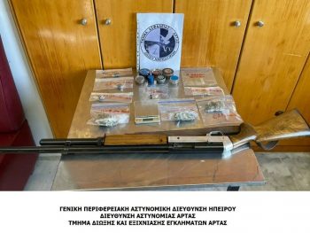 Συνελήφθη ημεδαπός για κλοπή στην Άρτα