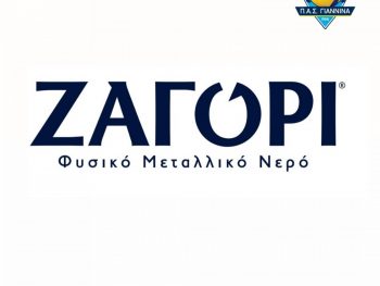 Σημαντική χορηγική ανανέωση του ΠΑΣ Γιάννινα WVC