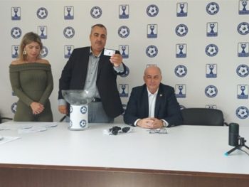 Το πρόγραμμα του Πανελληνίου Πρωταθλήματος Νεανίδων Κ17