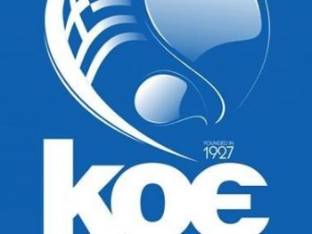 Το Σάββατο 18/10 η Τακτική Γενική Συνέλευση της ΚΟΕ