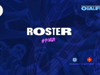 Εθνική Γυναικών: Οι κλήσεις για την προετοιμασία