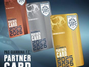 Έρχεται η Partner Card από την ΠΑΕ ΠΑΣ Γιάννινα 