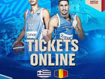 Εθνική Ανδρών: Kαι στη Θεσσαλονίκη δίπλα στην Εθνική