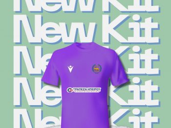 Η ΕΠΣΗΠ ευχαριστεί τη Συνεταιριστική Τράπεζα Ηπείρου 