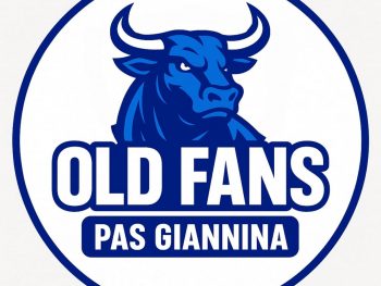 Παρουσιάζονται και επίσημα οι Old Fans