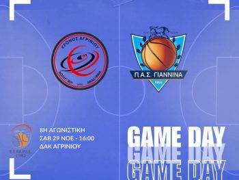 Α1 ΕΣΚΑΒΔΕ: Κρόνος Αγρινίου-ΠΑΣ Γιάννινα Live Streaming