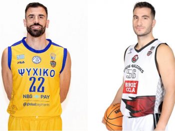 Ψυχικό-Vikos Φalcons: Για την πέμπτη νίκη