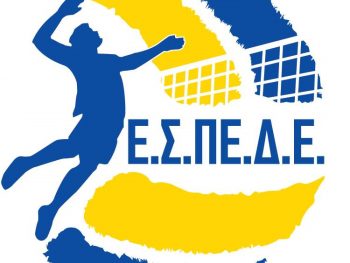 Κ-20 Κοριτσιών: Η 6η στροφή