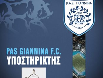 Μία ακόμη επιχείρηση στο πλευρό του ΠΑΣ