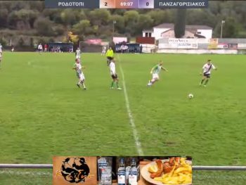 Ολοκληρώθηκε ο κύκλος των εξ αναβολής στη Γ' Ερασιτεχνική