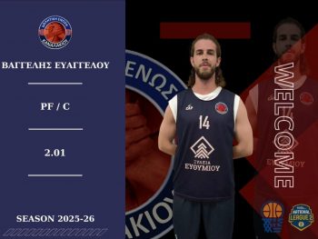 Στην Α.Ε. Καναλακίου ο Ευαγγέλου