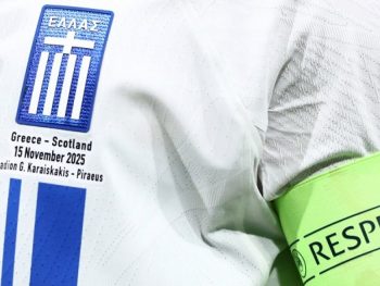 FIFA Ranking: Πώς κλείνει η Εθνική το 2025