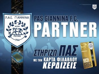 Στις βιτρίνες των επιχειρήσεων το αυτοκόλλητο για την Parther Card  