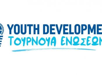 Τουρνουά Ενώσεων: Συνέχεια της δεύτερης αγωνιστικής σε τρεις πόλεις - Live Streaming ο αγώνας της ΕΣΚΑΒΔΕ