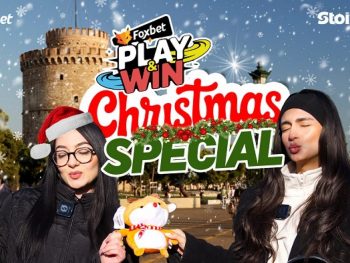 Τι θα ζήταγαν οι ομάδες της Super League από τον Άγιο Βασίλη;