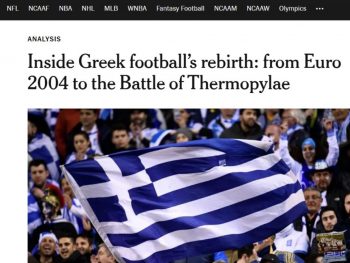 Στο διεθνές προσκήνιο η «Αναγέννηση»