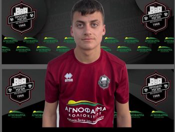 Ενίσχυση από το Κουτσελιό στην Πρόοδο Ρωγών 