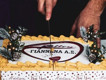 Γιορτινό κλίμα στην κοπή πίτας του Γιάννενα ΑΣ