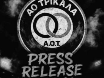 Συλλυπητήρια  και αίτημα για αναβολή του ΑΟ Τρίκαλα για τη φονική έκρηξη στα Τρίκαλα