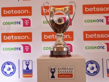 Κύπελλο Ελλάδας Betsson: Το αναλυτικό πρόγραμμα των προημιτελικών