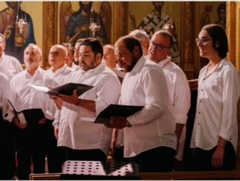 Η Μικτή Χορωδία Πρέβεζας «Αρμονία» αναζητά νέους χορωδούς 