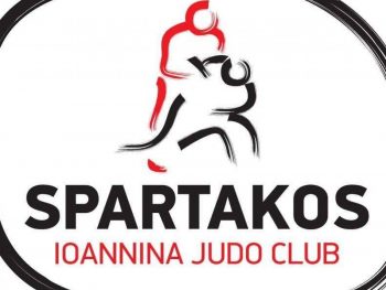 Δυναμική παρουσία του Σπάρτακου στο Πανελλήνιο Τζούντο Εφήβων-Νεανίδων 