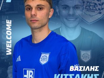 Στον ταύρο και ο Κιτσάκης 