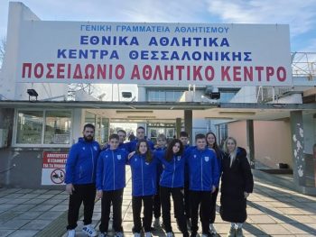 Εξαιρετική παρουσία του ΠΑΣ Γιάννινα στο Χειμερινό Πρωτάθλημα Βορείου Ελλάδος Παμπαίδων – Παγκορασίδων Α-Β