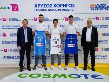 Χρυσός Χορηγός των Εθνικών Ομάδων Μπάσκετ μέχρι το 2030